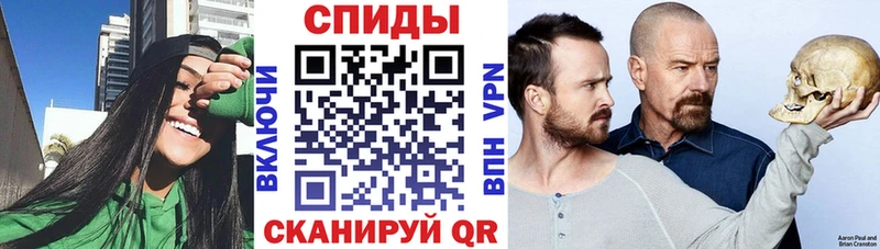АМФЕТАМИН Розовый  Купить закладки  Тобольск 
