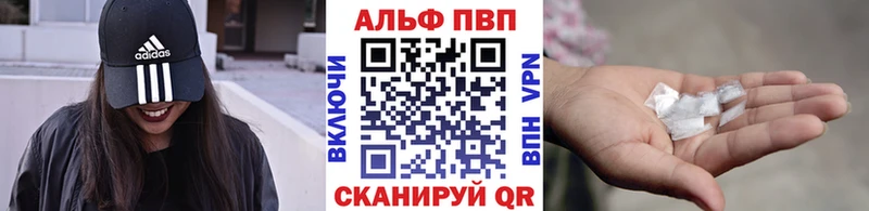 Купить где  Тобольск  Alpha-PVP СК КРИС 