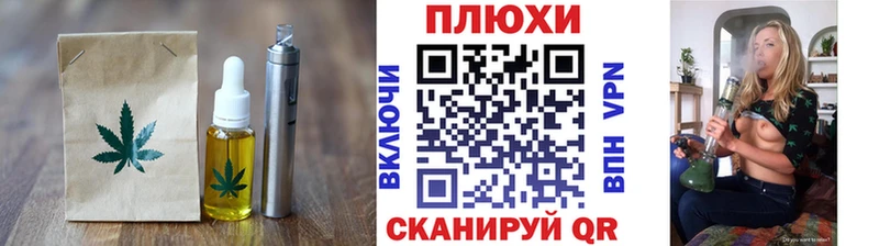 Canna-Cookies марихуана  Купить где  Тобольск 