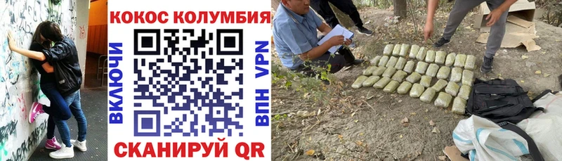 КОКАИН VHQ  Купить  Тобольск 