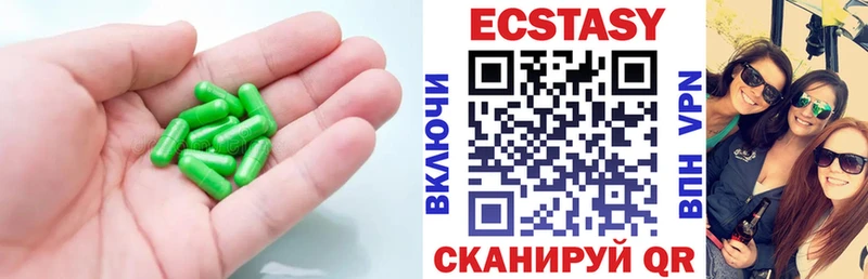 Ecstasy таблы  Купить  Тобольск 