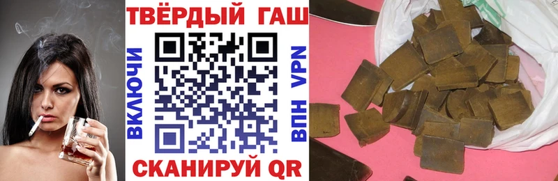 ГАШИШ Cannabis Тобольск