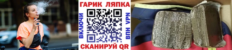 ГАШИШ hashish  Купить закладки  Тобольск 