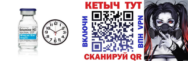Купить закладки  Тобольск  Кетамин ketamine 