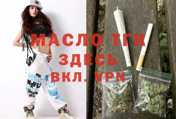 мефедрон VHQ Вязники