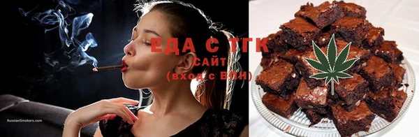 стафф Вязьма