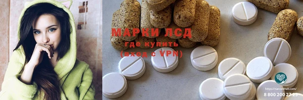 мефедрон VHQ Вязники