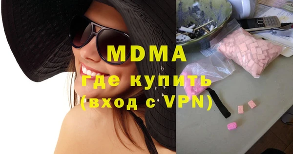 таблы Вяземский