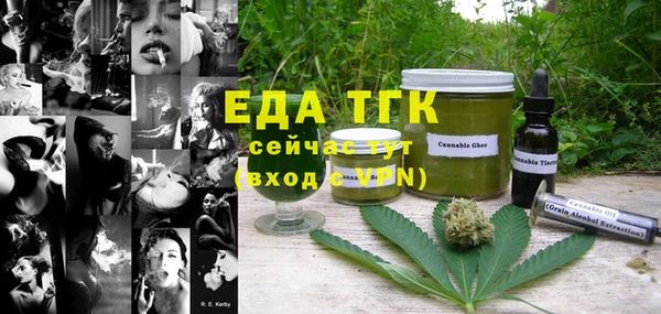 мефедрон VHQ Вязники