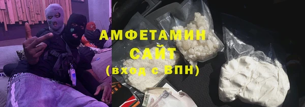 мефедрон VHQ Вязники