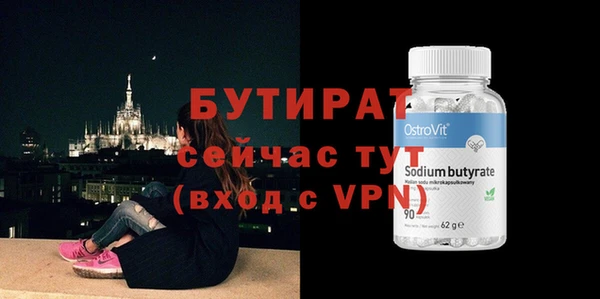 таблы Вяземский
