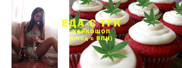 стафф Вязьма
