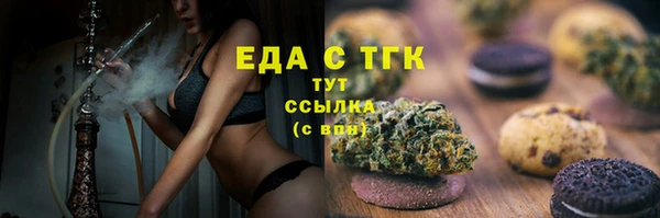 мефедрон VHQ Вязники
