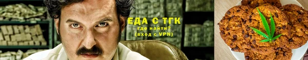 мефедрон VHQ Вязники