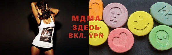 таблы Вяземский