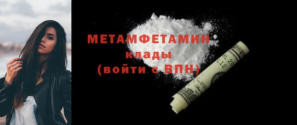 стафф Вязьма