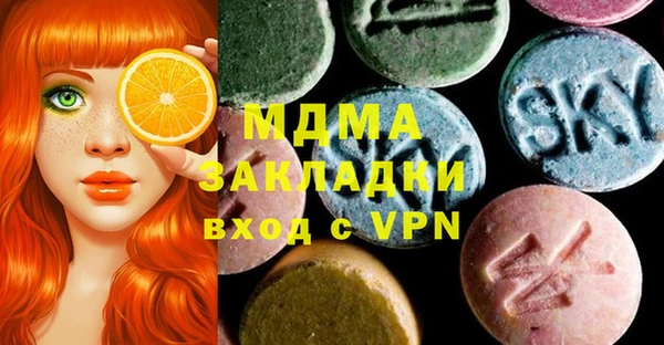 мефедрон VHQ Вязники