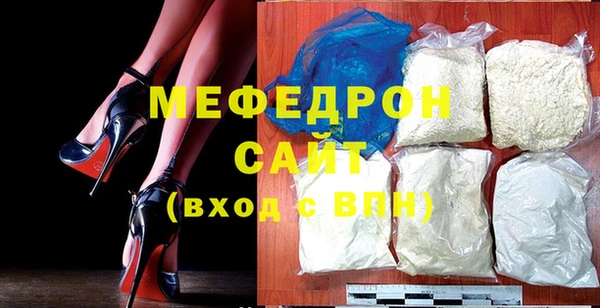 стафф Вязьма