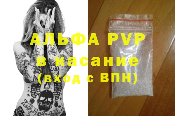 мефедрон VHQ Вязники