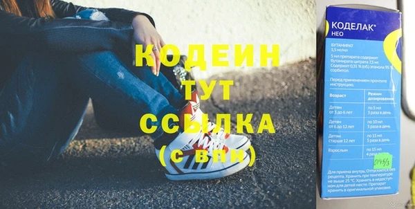 мефедрон VHQ Вязники