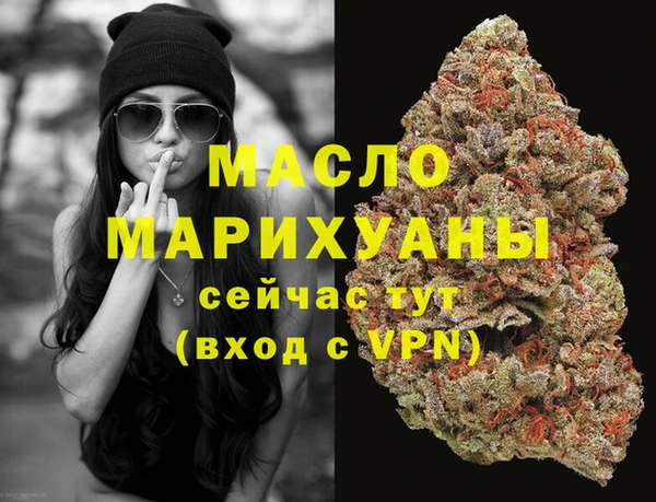 стафф Вязьма