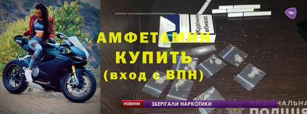 таблы Вяземский