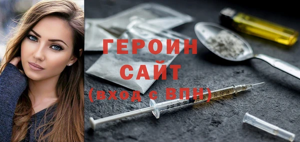 мефедрон VHQ Вязники