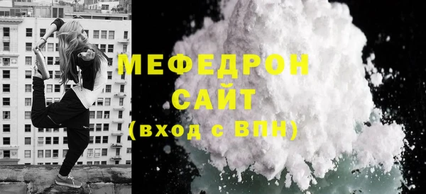 мефедрон VHQ Вязники