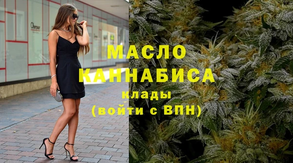 таблы Вяземский