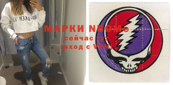 мефедрон VHQ Вязники