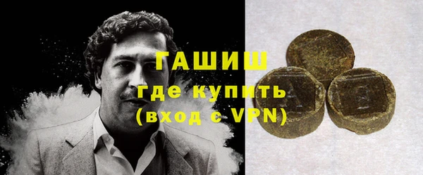 стафф Вязьма
