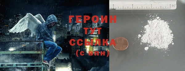 мефедрон VHQ Вязники