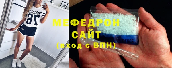 таблы Вяземский