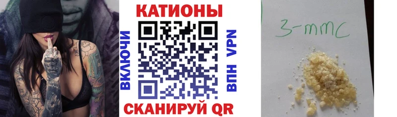МЕФ кристаллы  Тобольск 