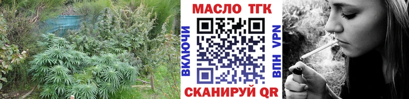 Дистиллят ТГК жижа  Купить где  Тобольск 