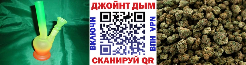 Конопля марихуана  Купить  Тобольск 